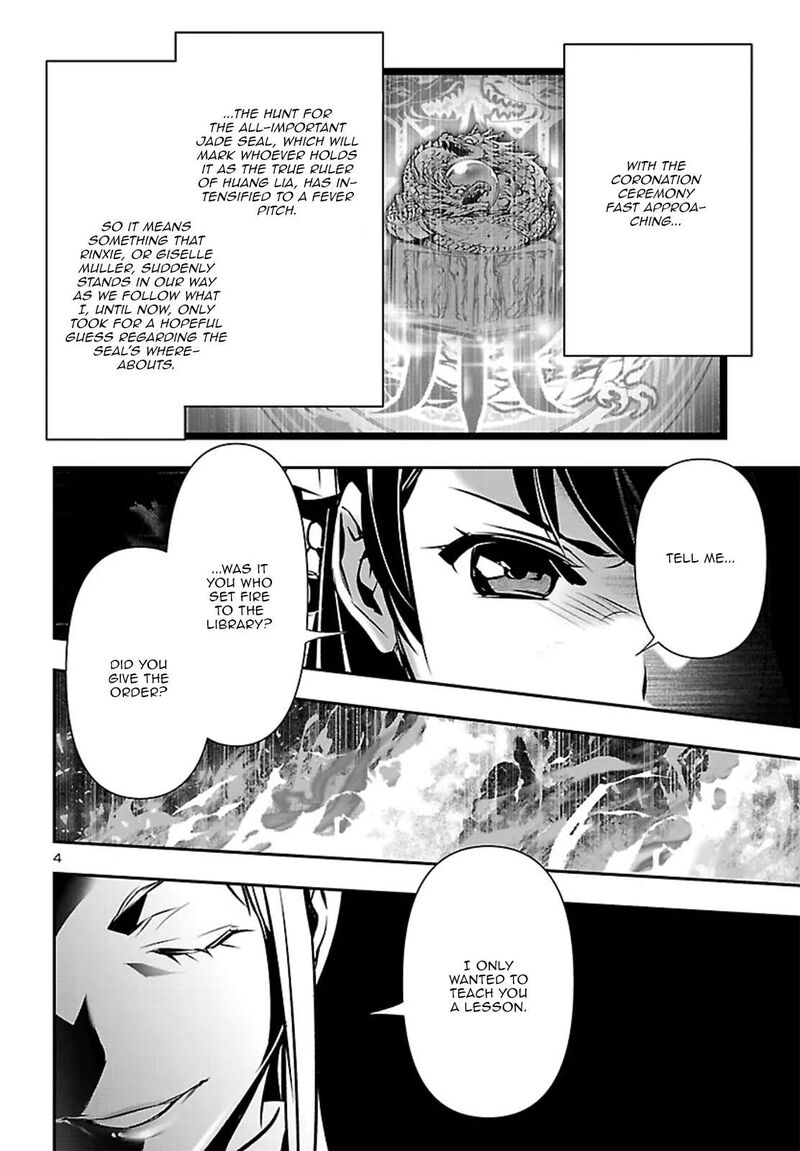 Shinju No Nectar 103 4