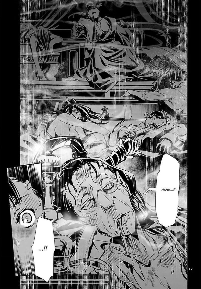 Shinju No Nectar 104 18