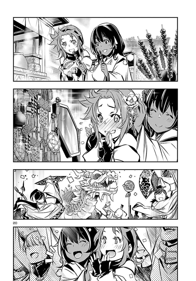 Shinju No Nectar 104 21