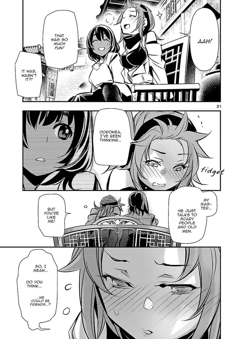 Shinju No Nectar 104 22