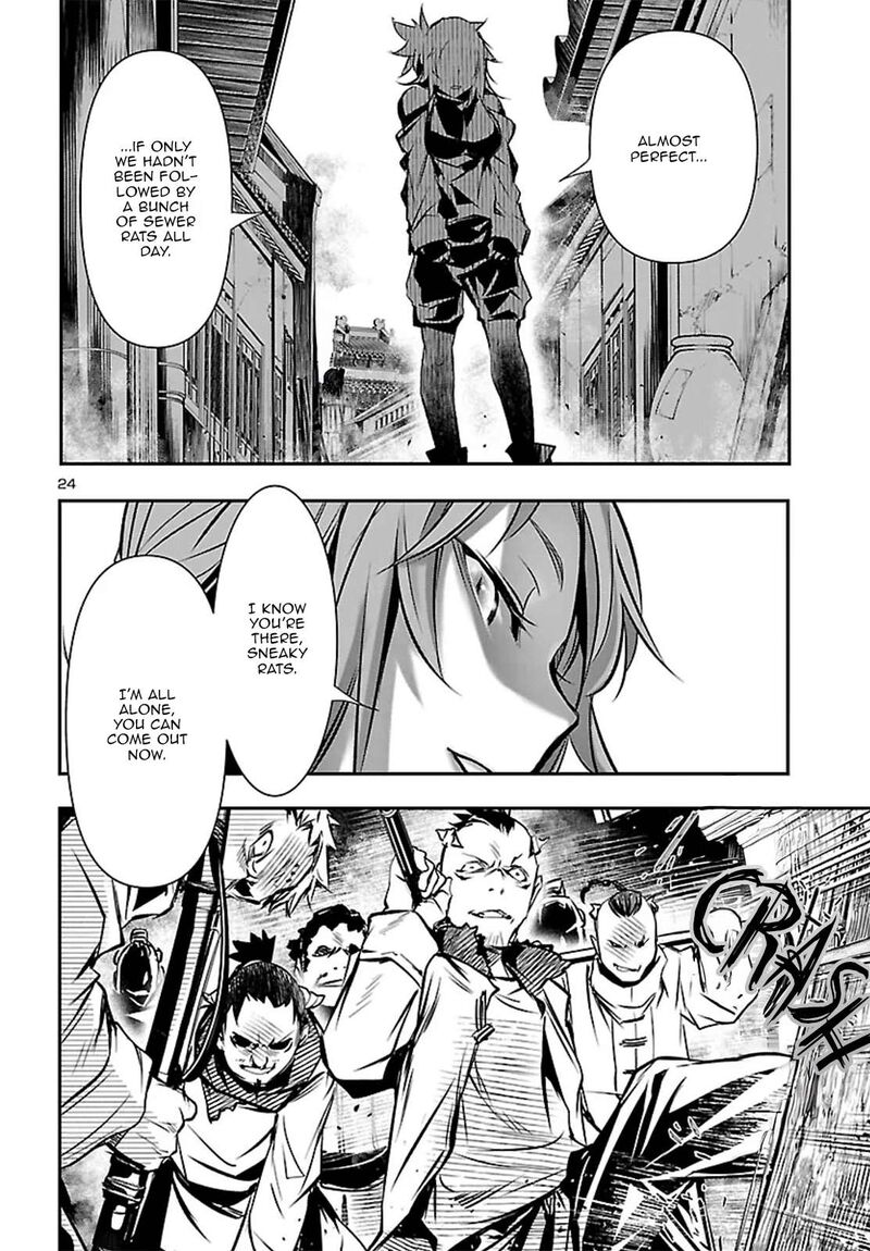 Shinju No Nectar 104 25