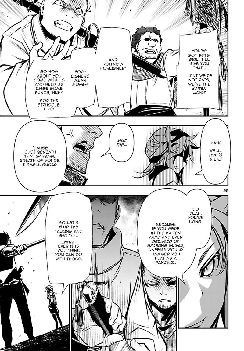 Shinju No Nectar 104 26