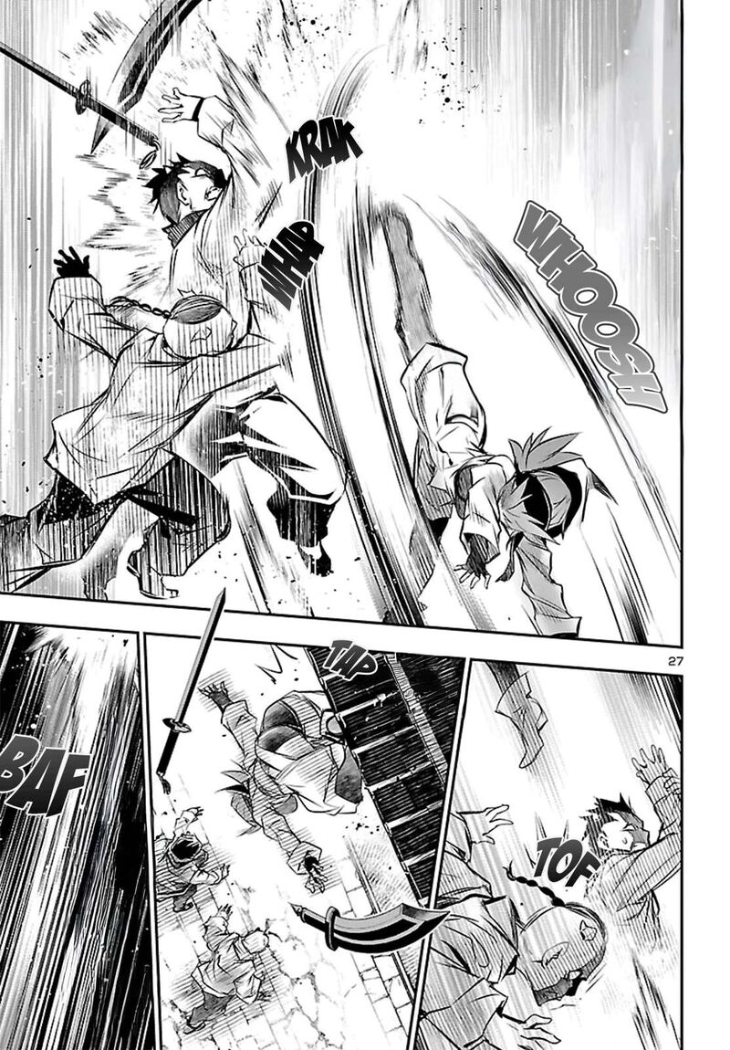 Shinju No Nectar 104 28