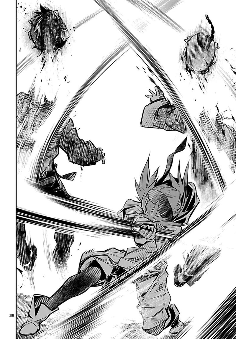 Shinju No Nectar 104 29