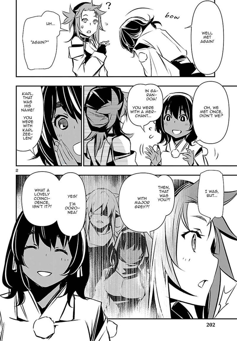 Shinju No Nectar 104 3