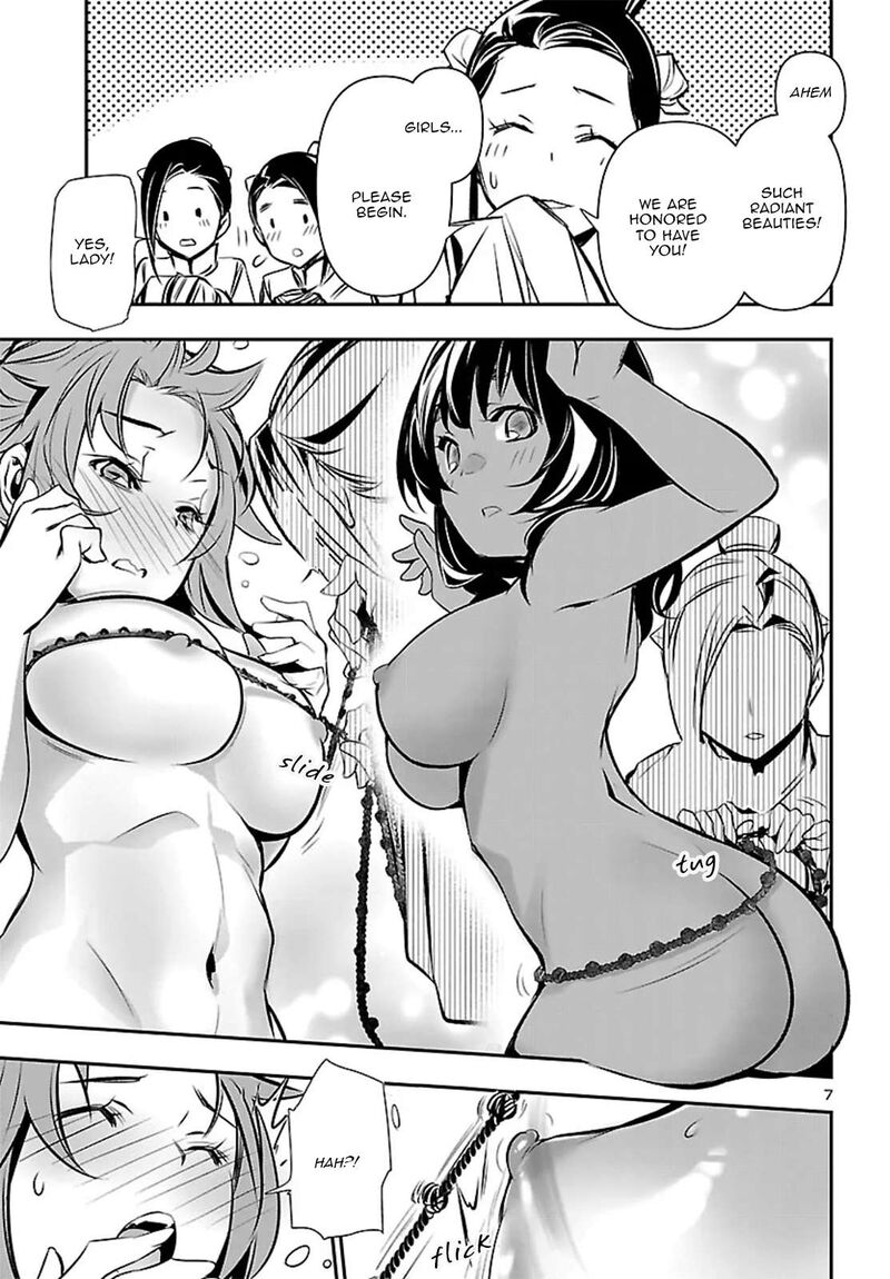 Shinju No Nectar 104 8