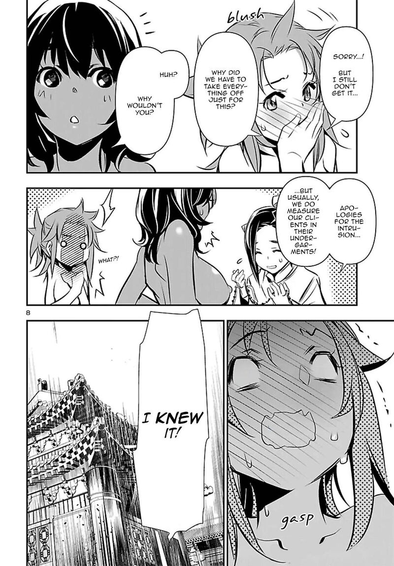 Shinju No Nectar 104 9