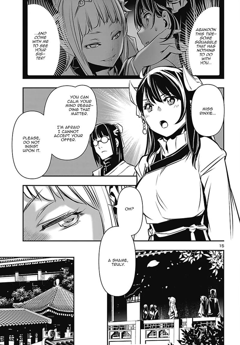 Shinju No Nectar 106 15
