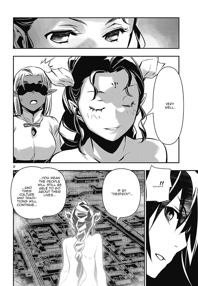 Shinju No Nectar 106 2