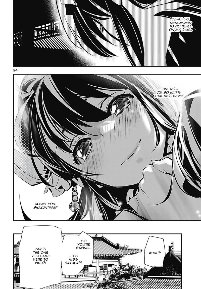 Shinju No Nectar 106 24