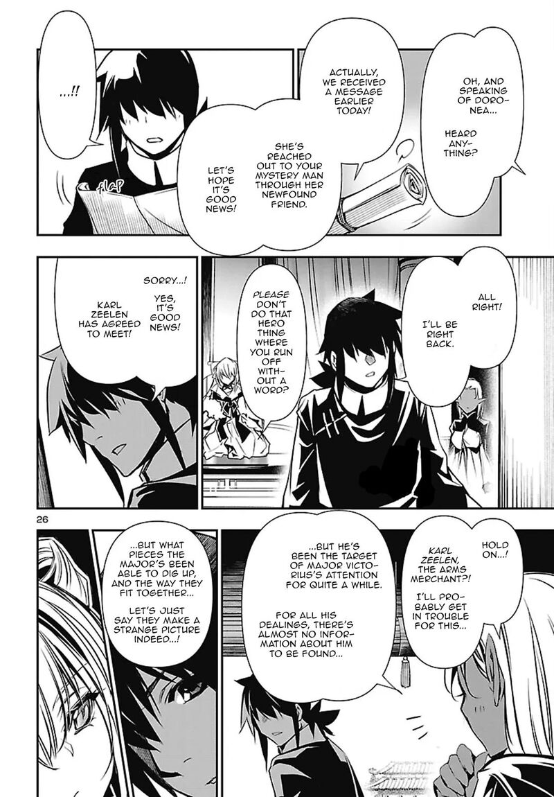 Shinju No Nectar 106 26