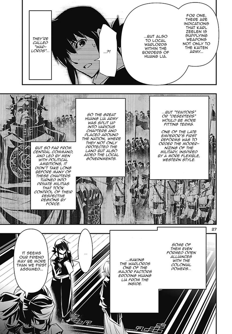 Shinju No Nectar 106 27