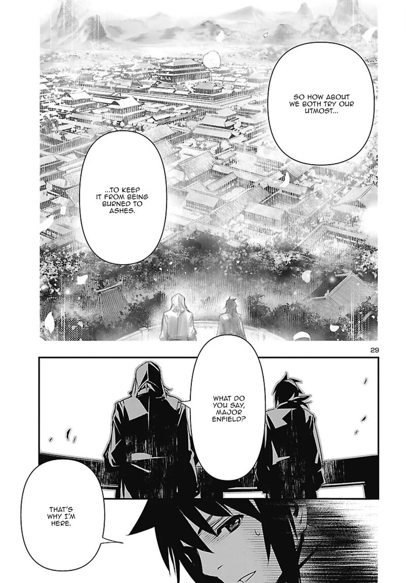 Shinju No Nectar 106 29