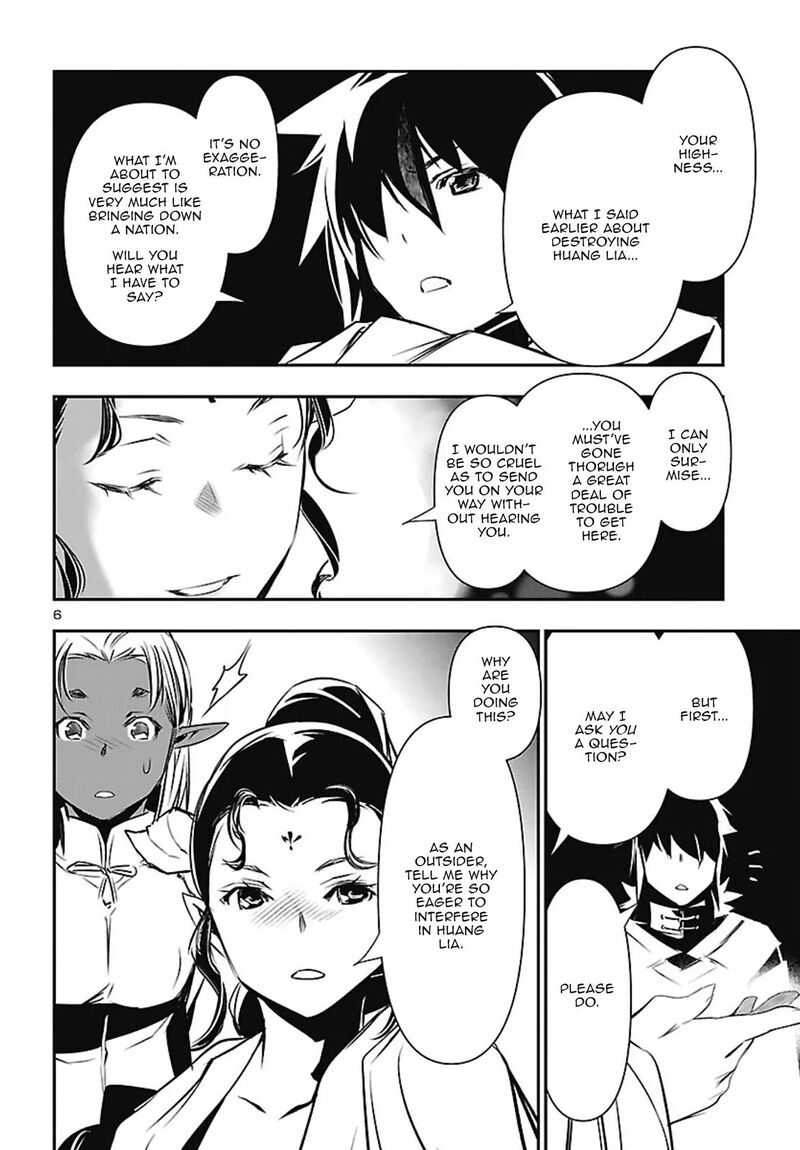 Shinju No Nectar 106 6
