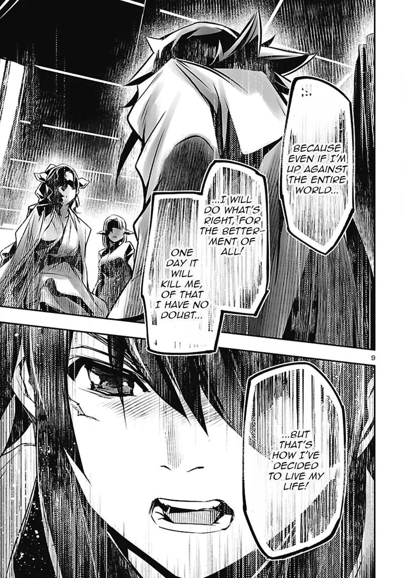 Shinju No Nectar 106 9