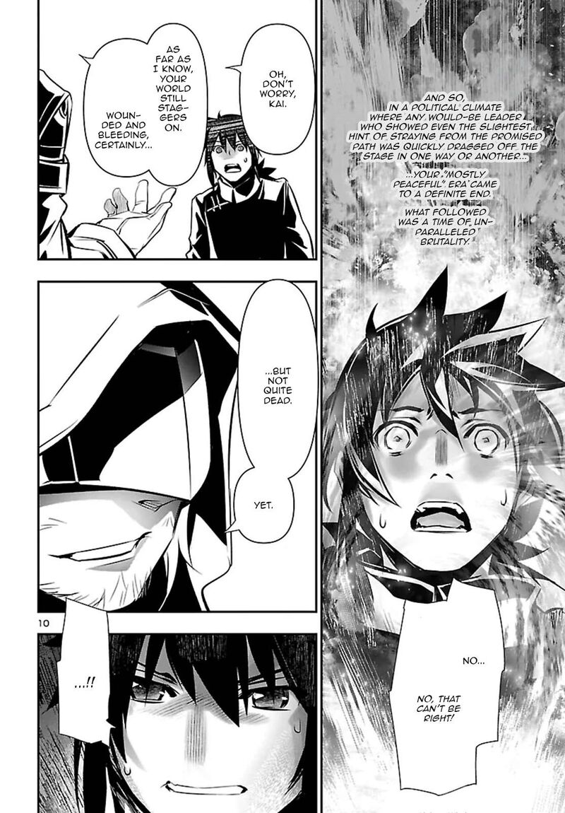 Shinju No Nectar 107 10