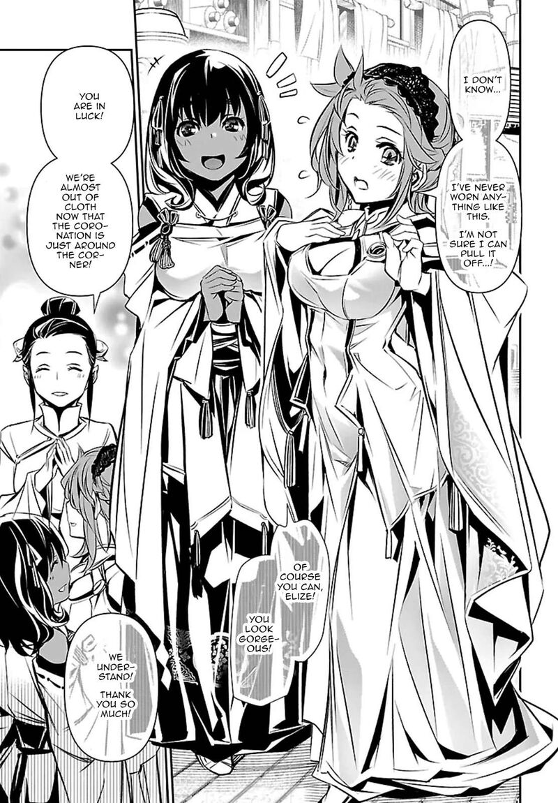 Shinju No Nectar 107 15