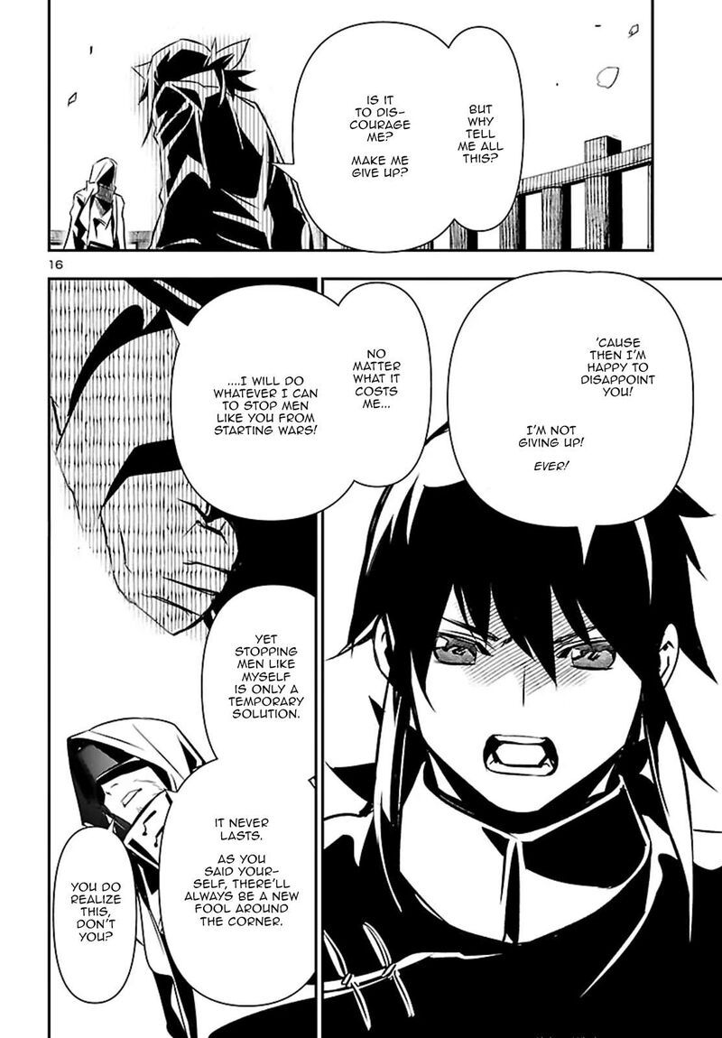 Shinju No Nectar 107 16