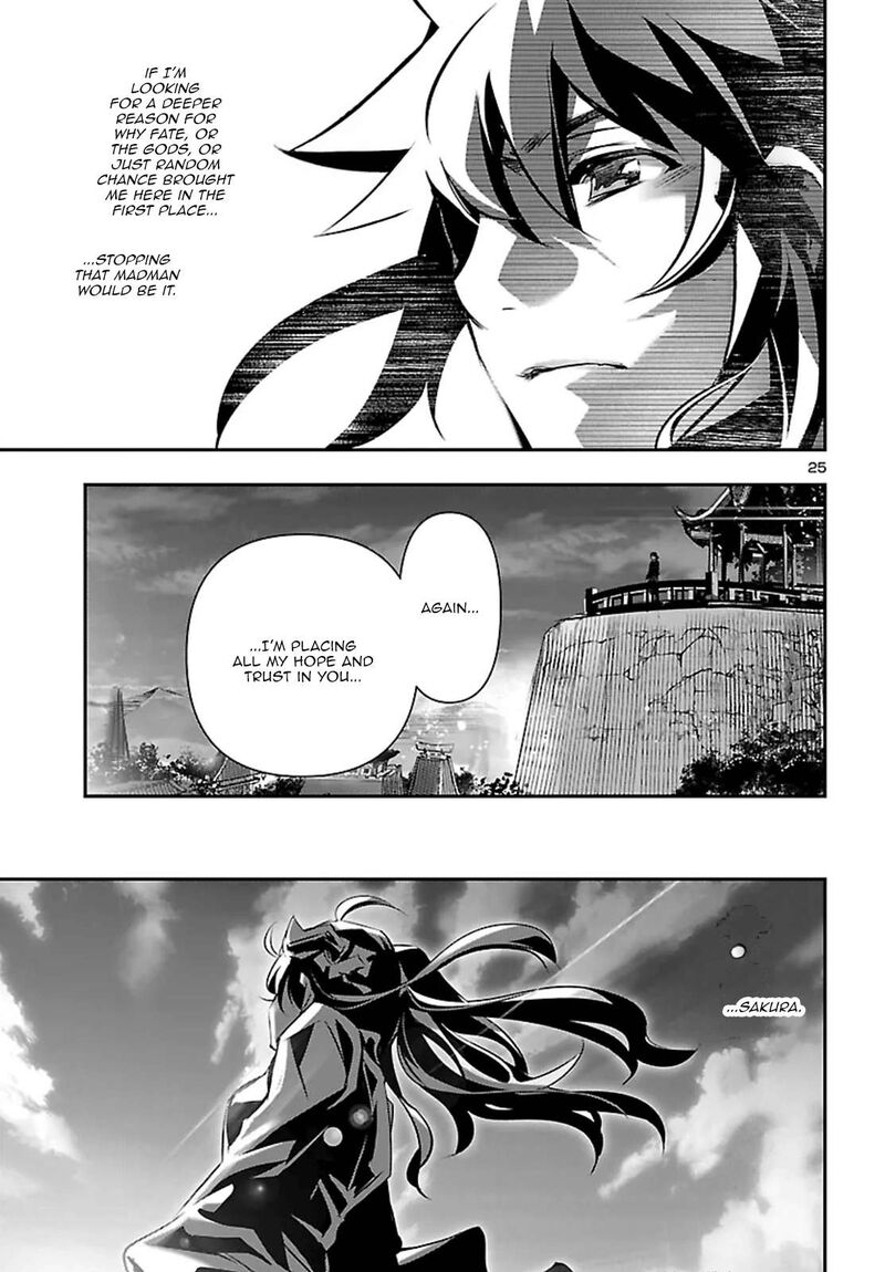 Shinju No Nectar 107 25