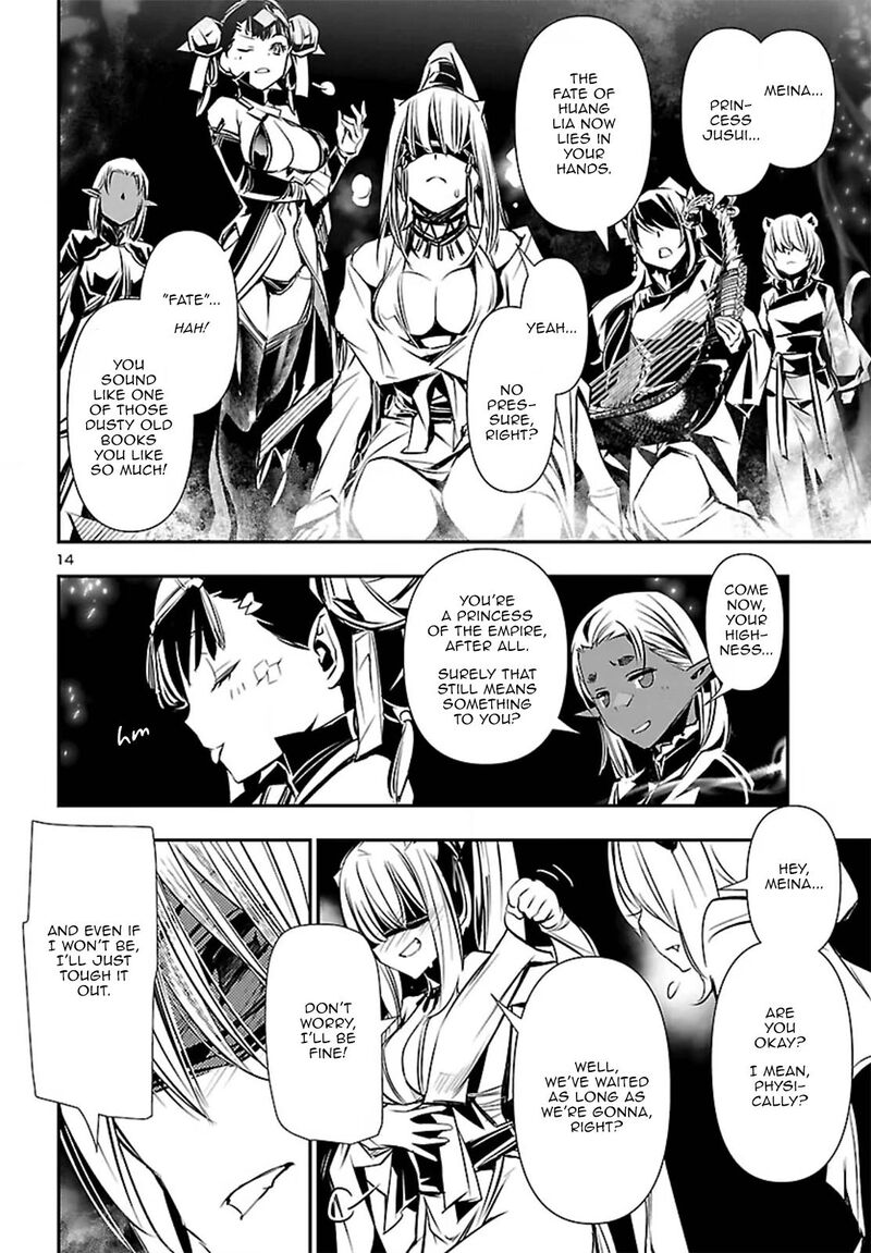 Shinju No Nectar 108 14