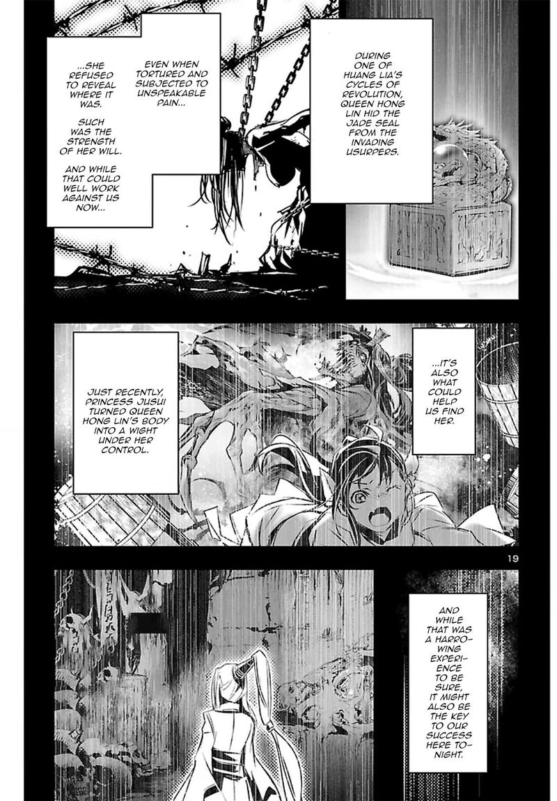 Shinju No Nectar 108 19