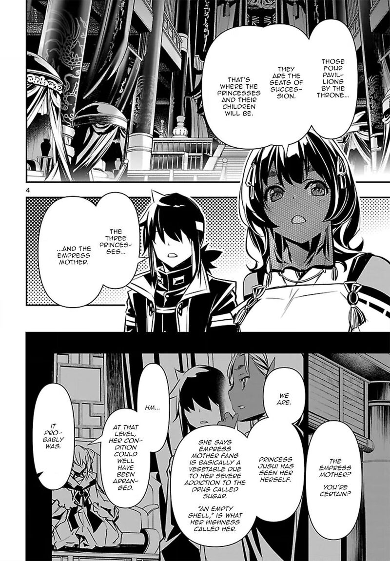 Shinju No Nectar 108 4