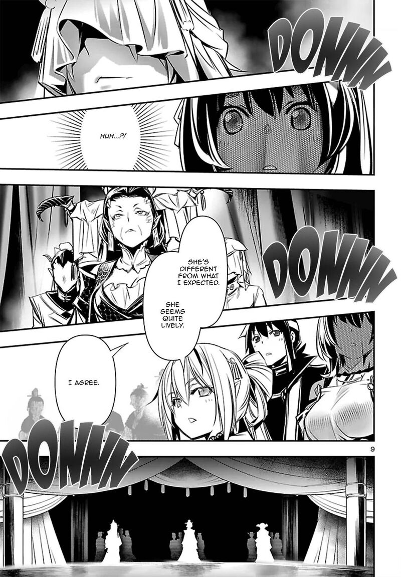 Shinju No Nectar 108 9