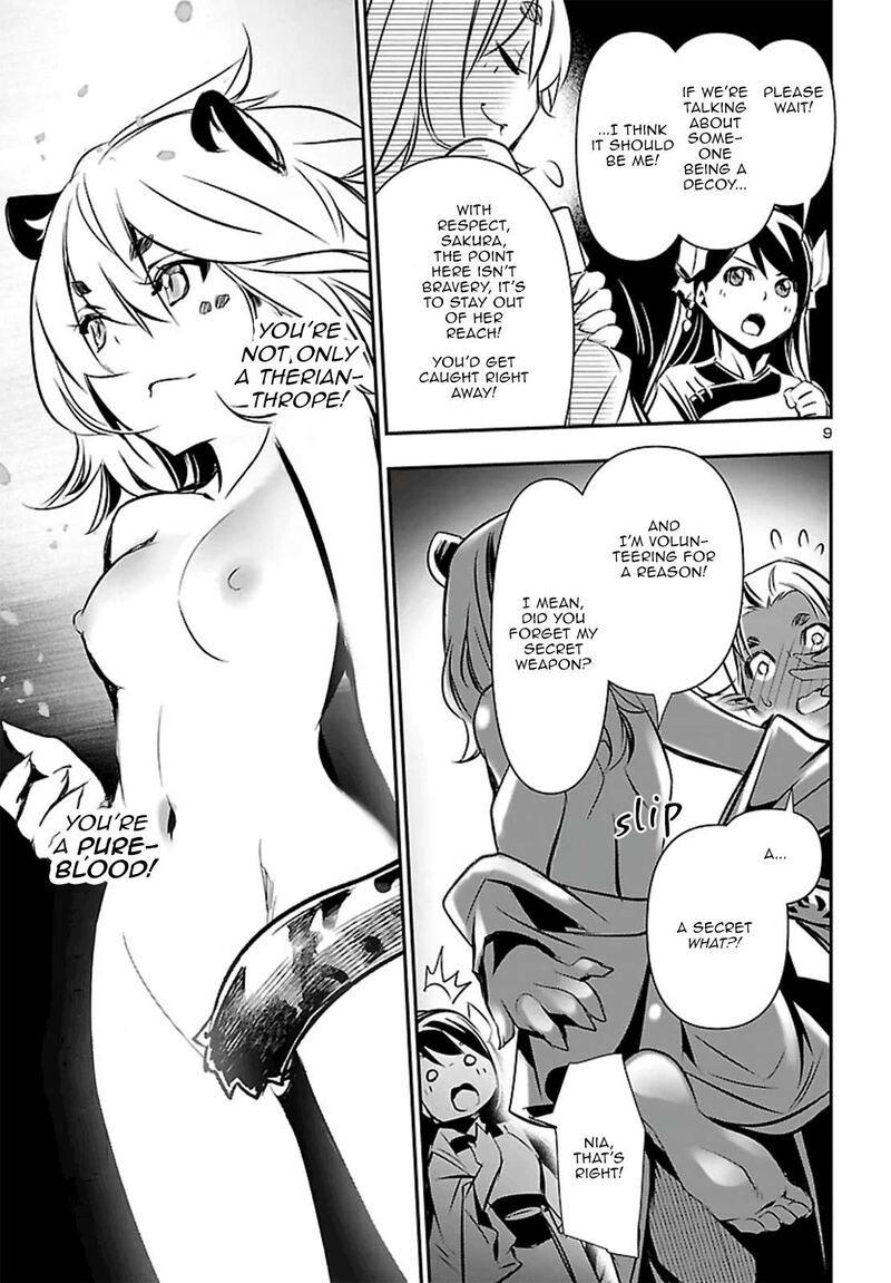 Shinju No Nectar 109 10