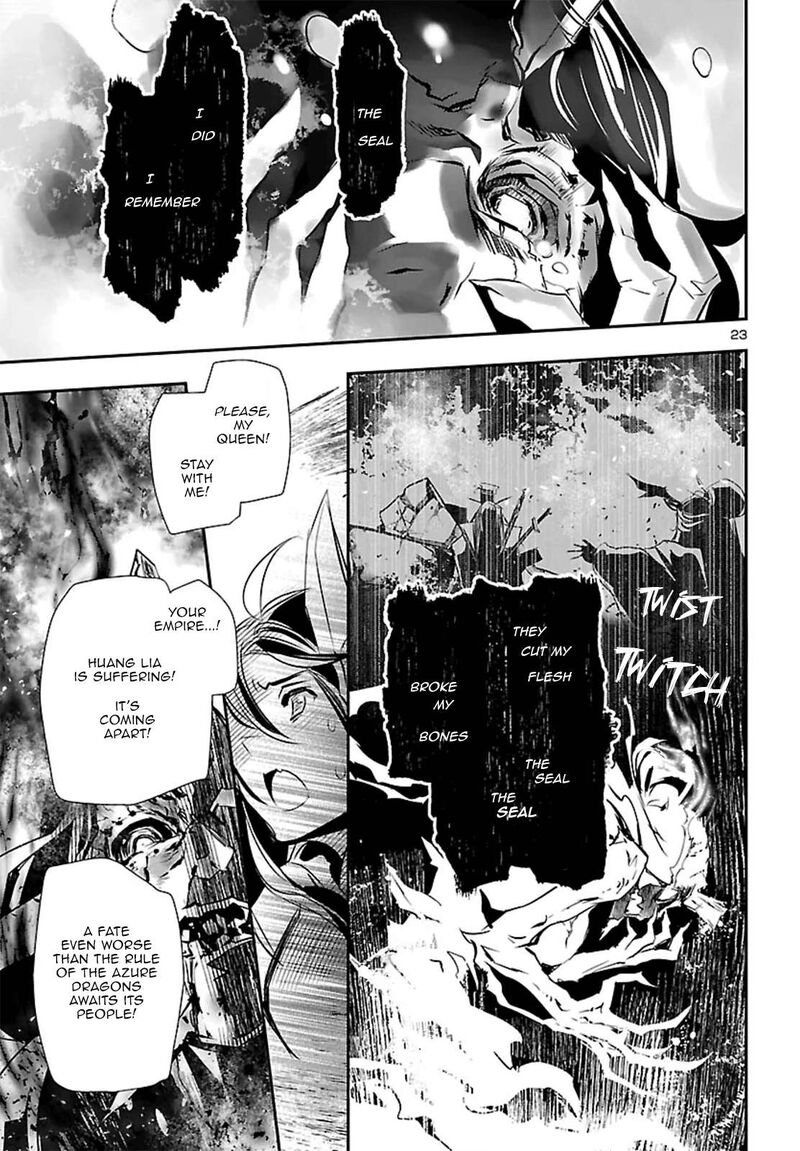 Shinju No Nectar 109 24