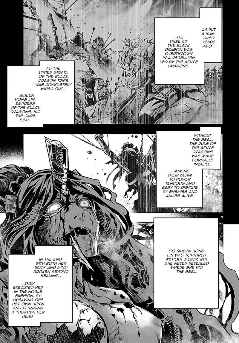 Shinju No Nectar 109 8