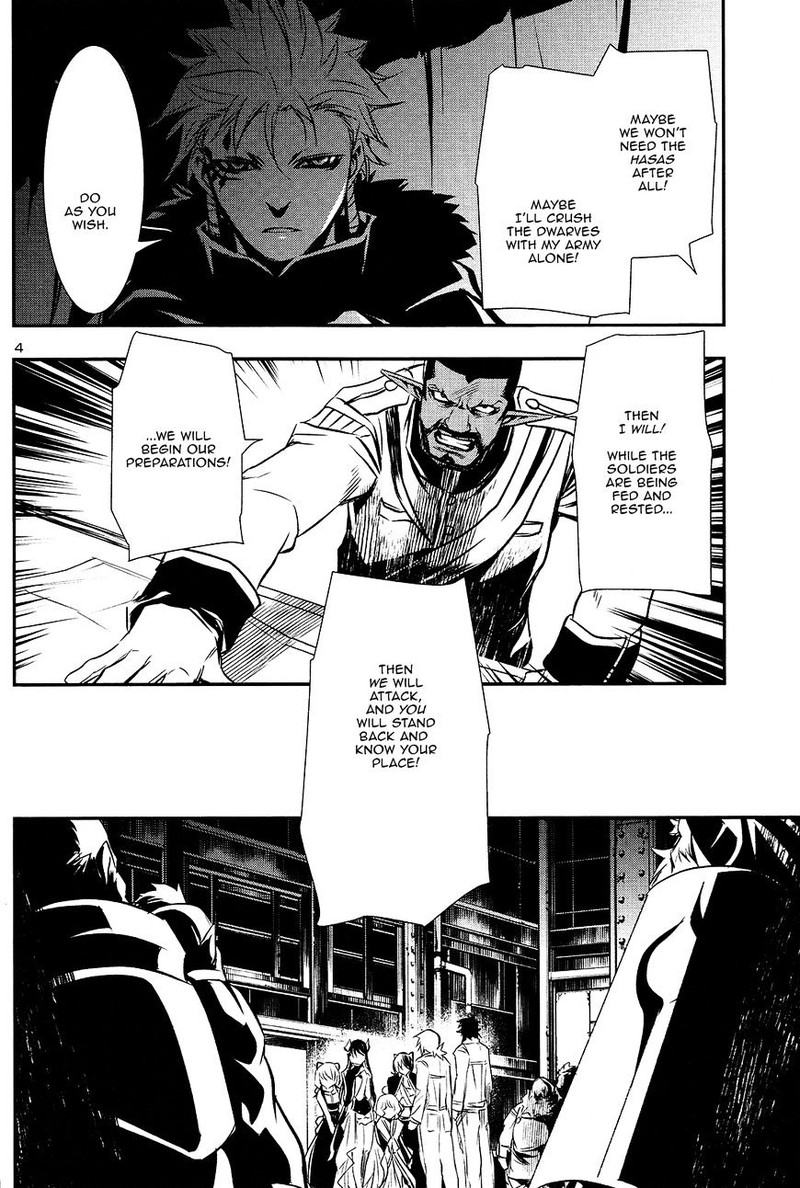 Shinju No Nectar 11 4