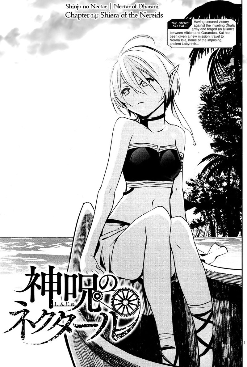 Shinju No Nectar 14 1