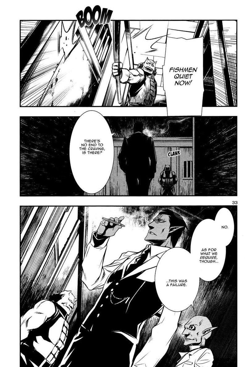 Shinju No Nectar 15 31
