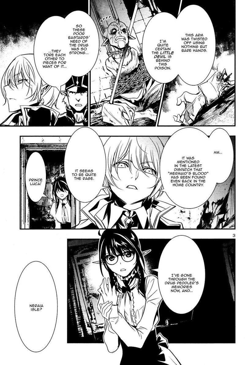 Shinju No Nectar 16 2