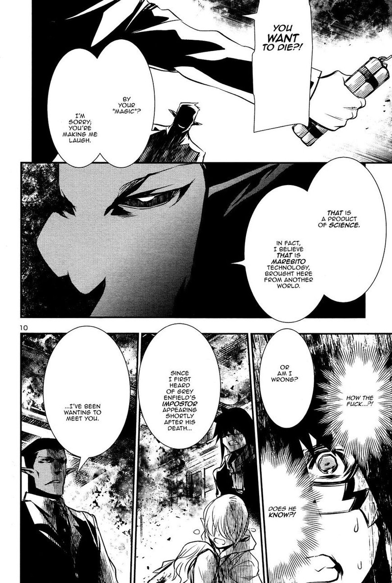 Shinju No Nectar 16 9