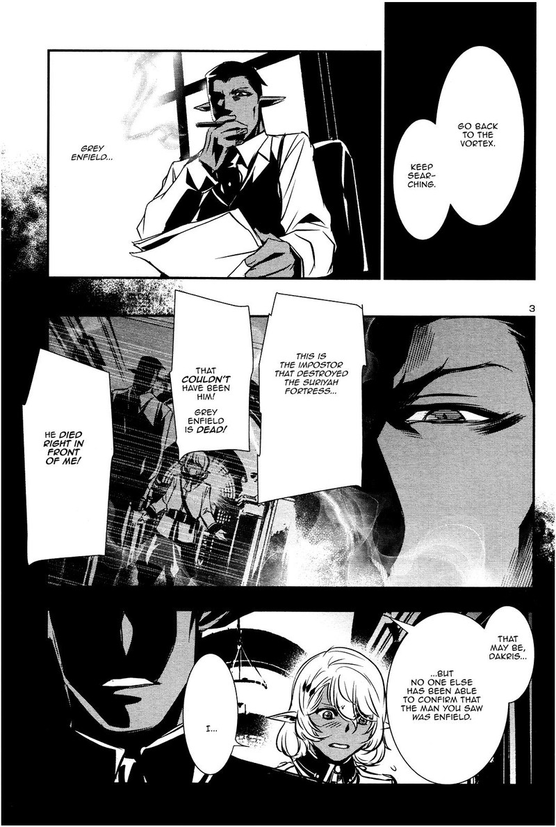 Shinju No Nectar 17 2