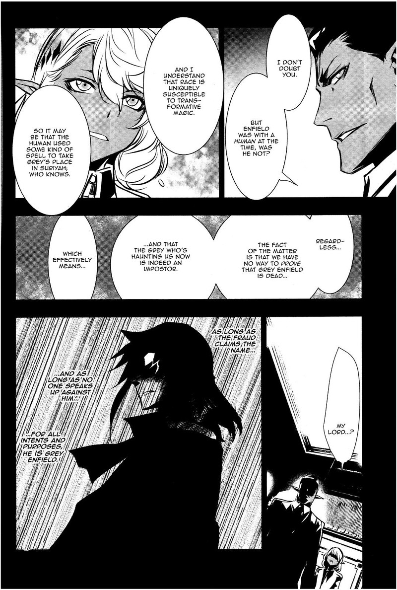 Shinju No Nectar 17 3