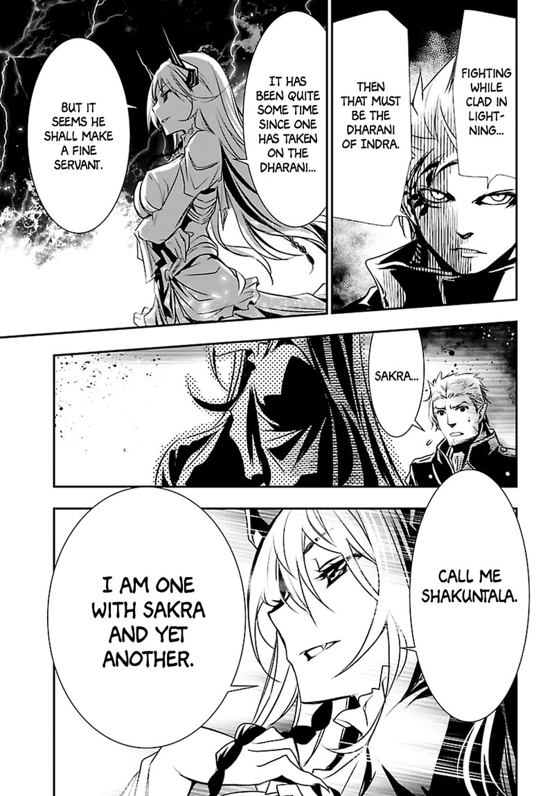 Shinju No Nectar 2 10