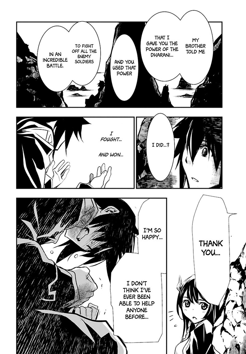 Shinju No Nectar 2 32