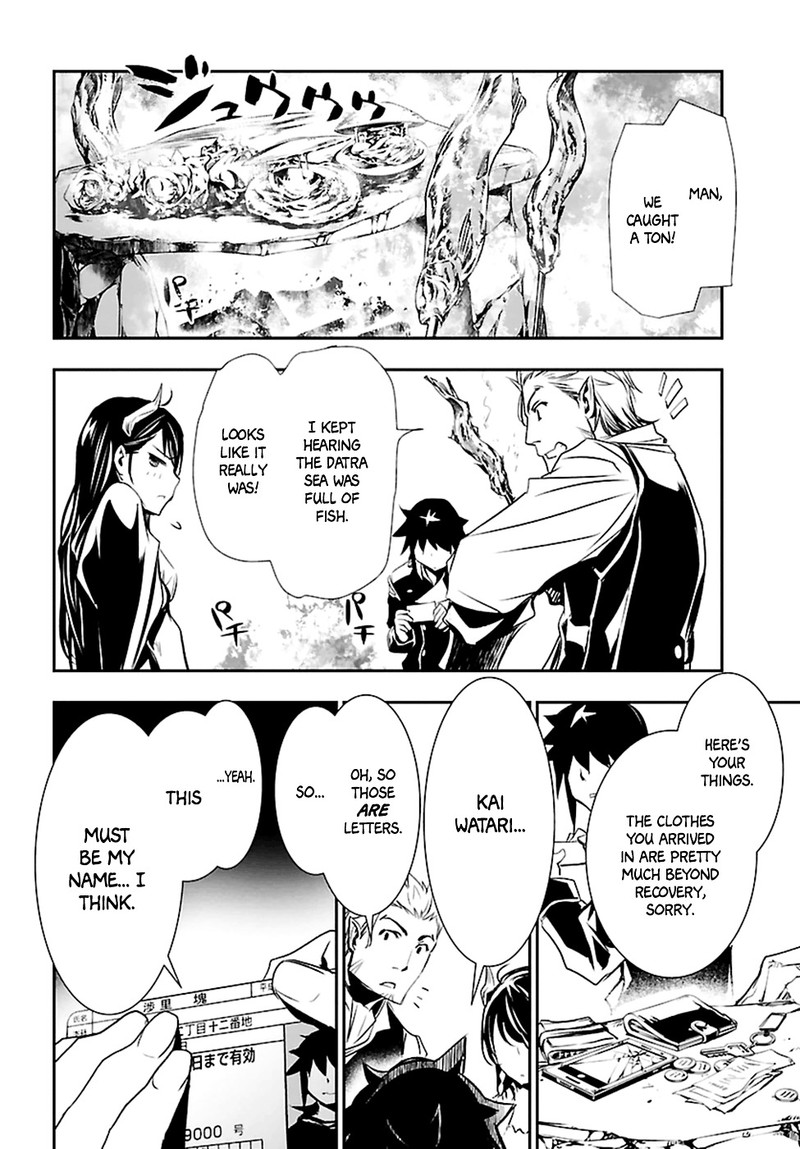 Shinju No Nectar 2 34