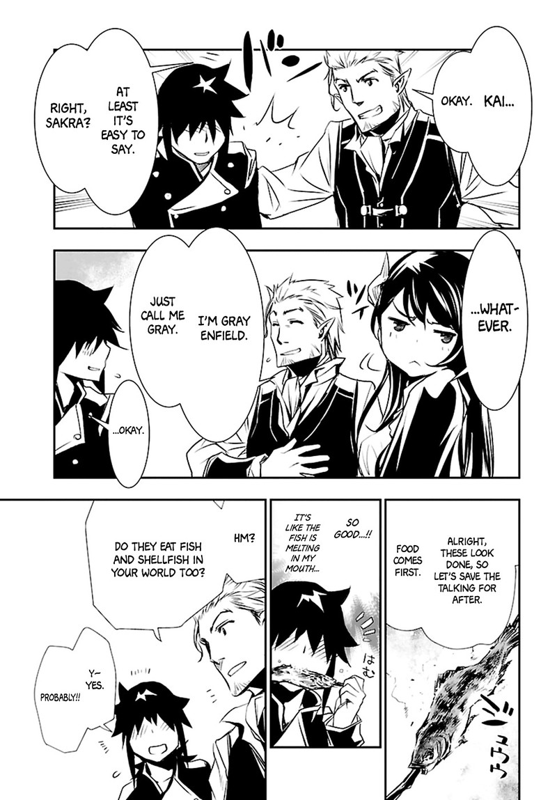 Shinju No Nectar 2 35