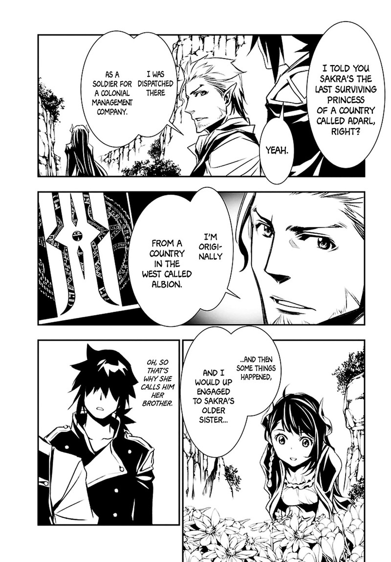 Shinju No Nectar 2 37