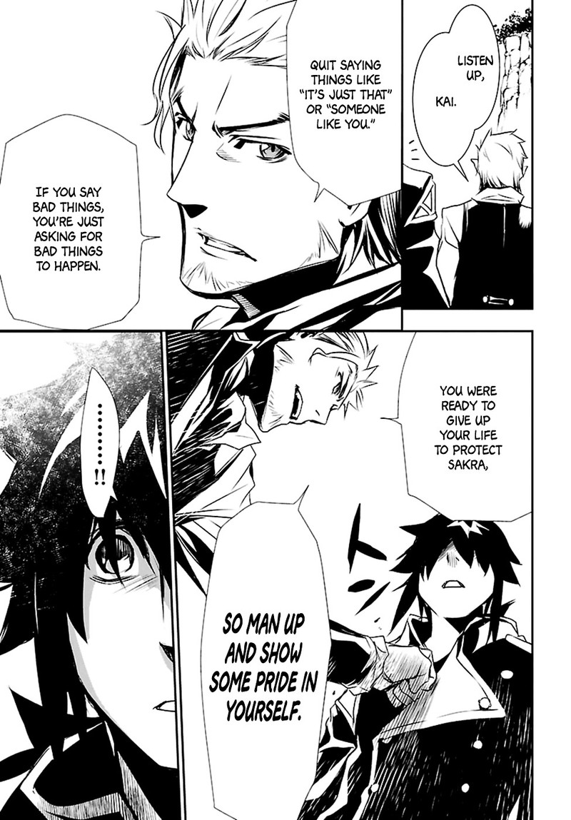 Shinju No Nectar 2 39