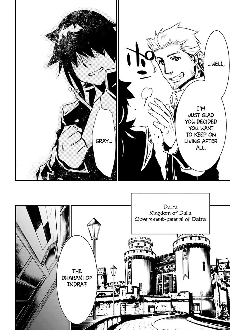 Shinju No Nectar 2 40