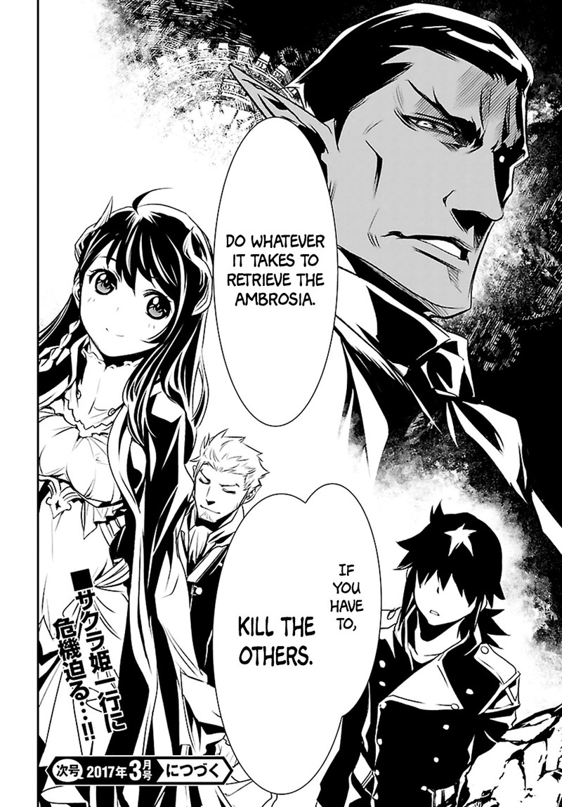 Shinju No Nectar 2 42