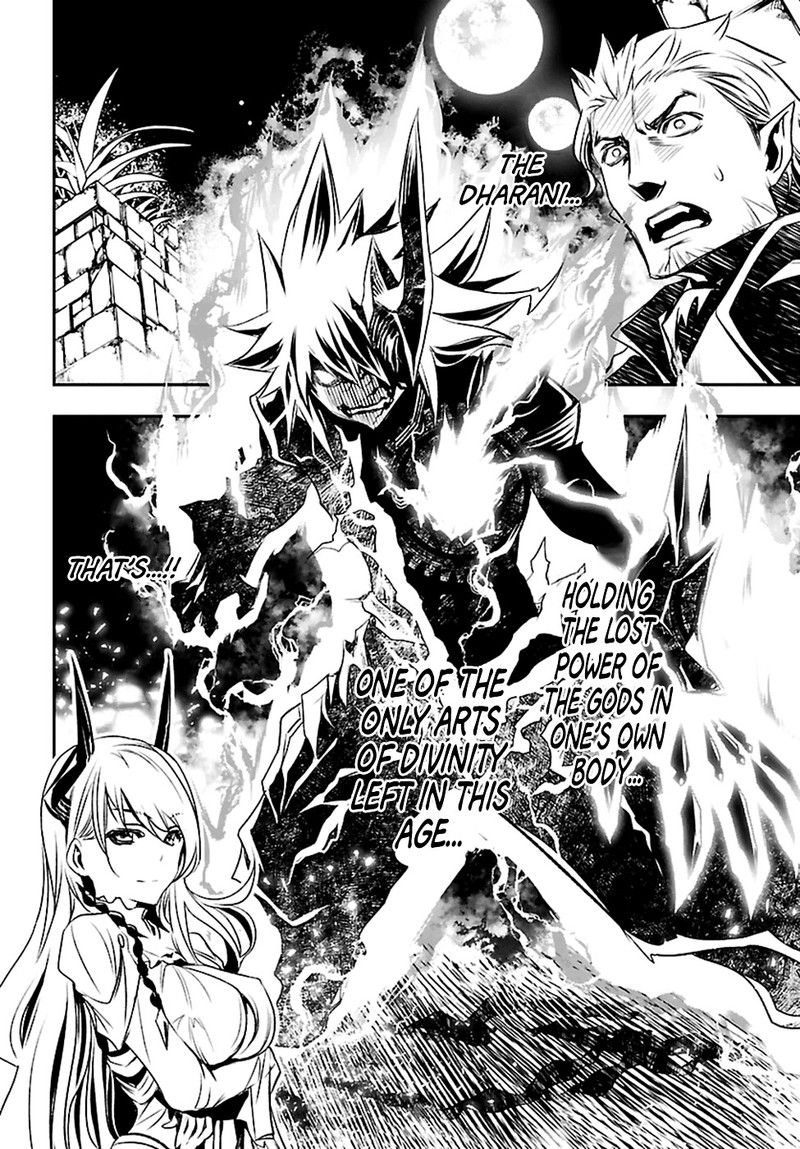 Shinju No Nectar 2 6