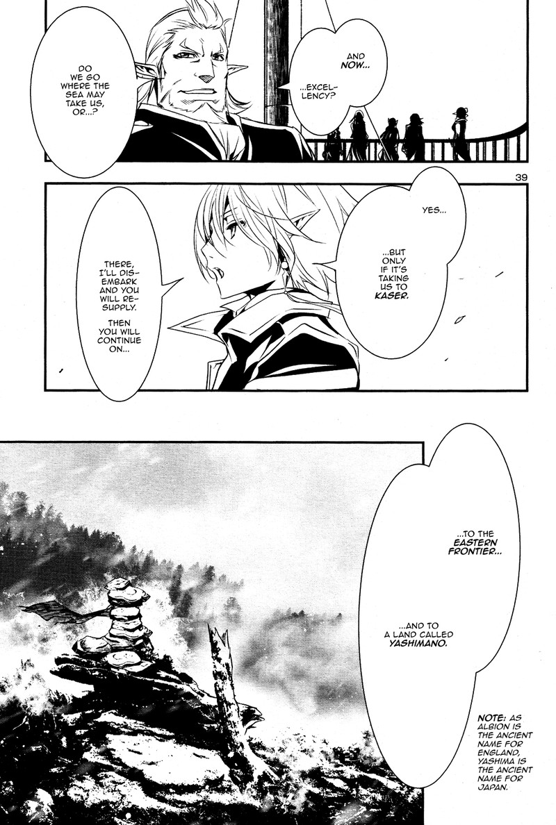Shinju No Nectar 21 38