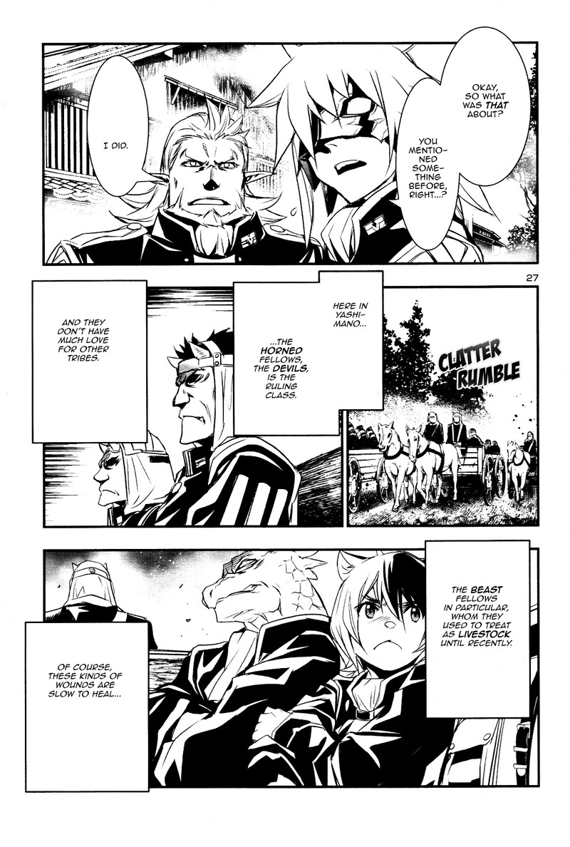 Shinju No Nectar 22 26