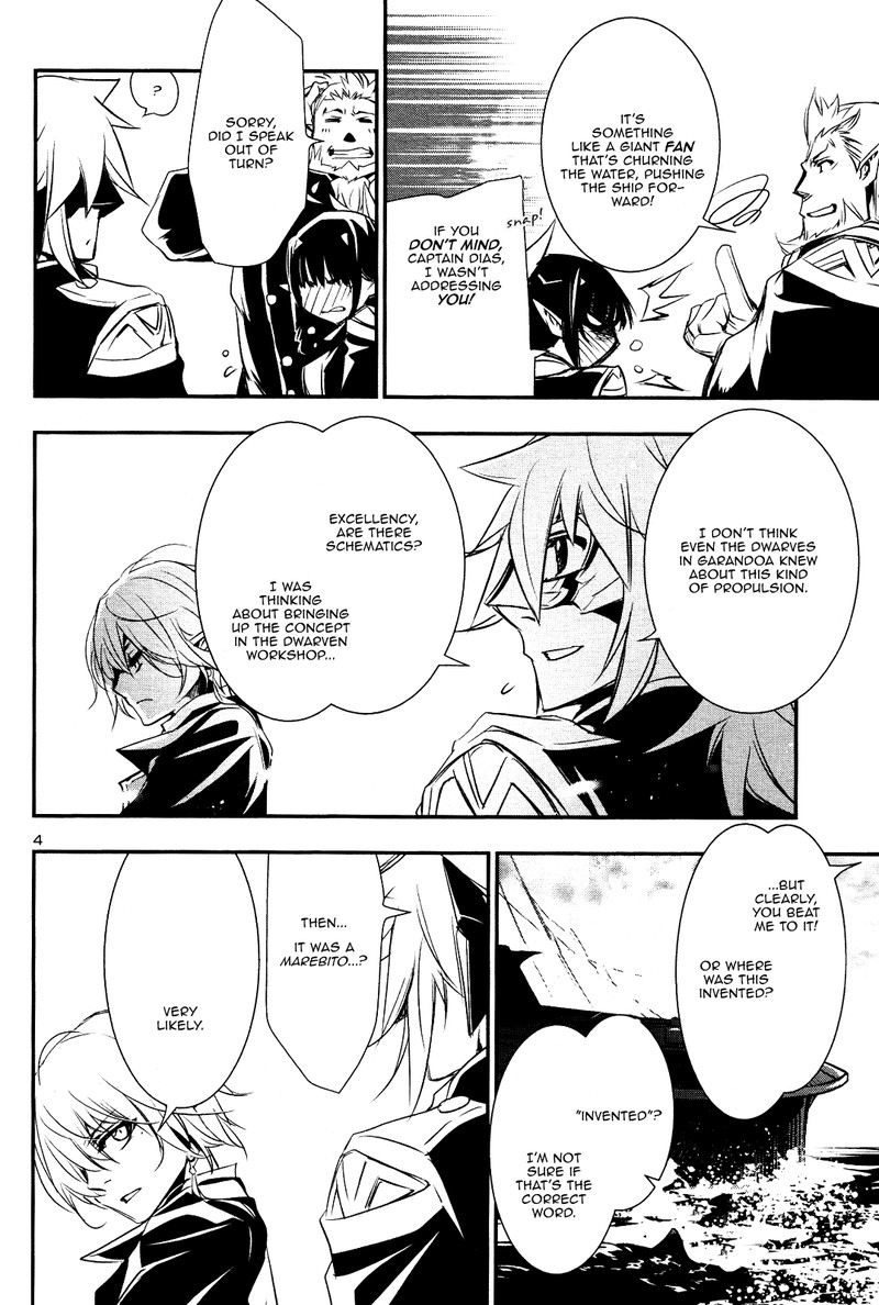 Shinju No Nectar 22 3
