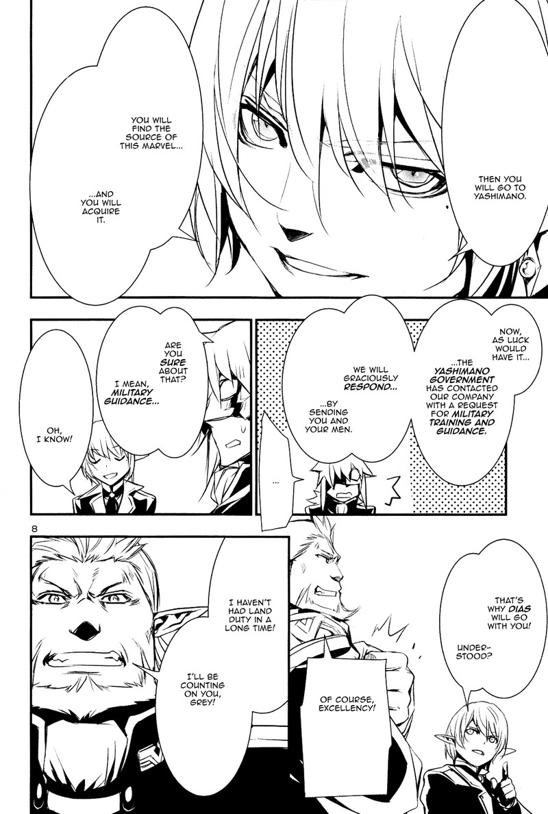 Shinju No Nectar 22 7